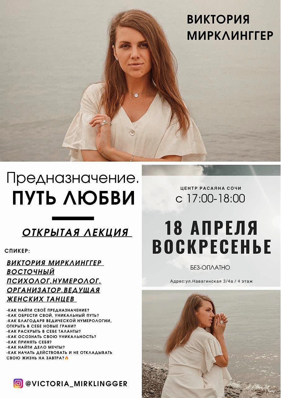День Открытых дверей